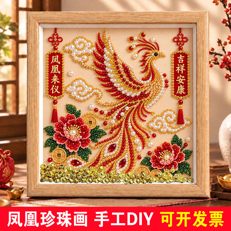 新年瑞兽送福点钻diy手工自粘贴