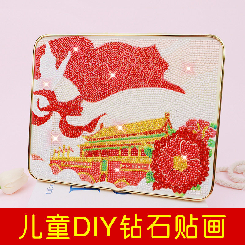 国庆节爱国钻石贴画红色主题贴画