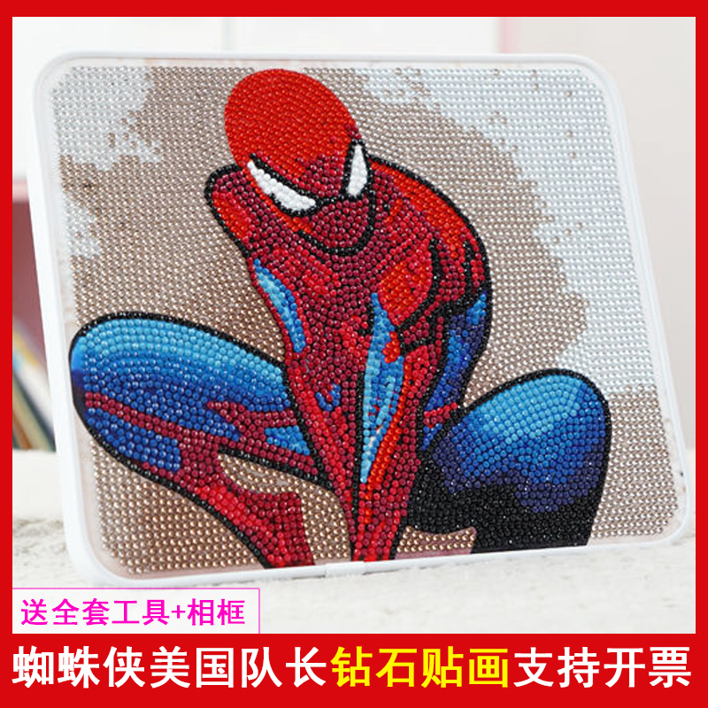 蜘蛛侠儿童钻石贴画手工diy材料冰雪奇缘砖石画学生生日礼物玩具