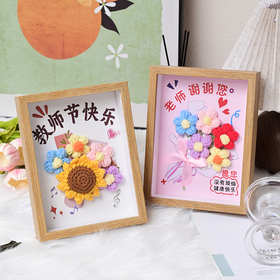 教师节礼物向日葵花束相框摆件谢师礼实用纪念品送老师的小礼品