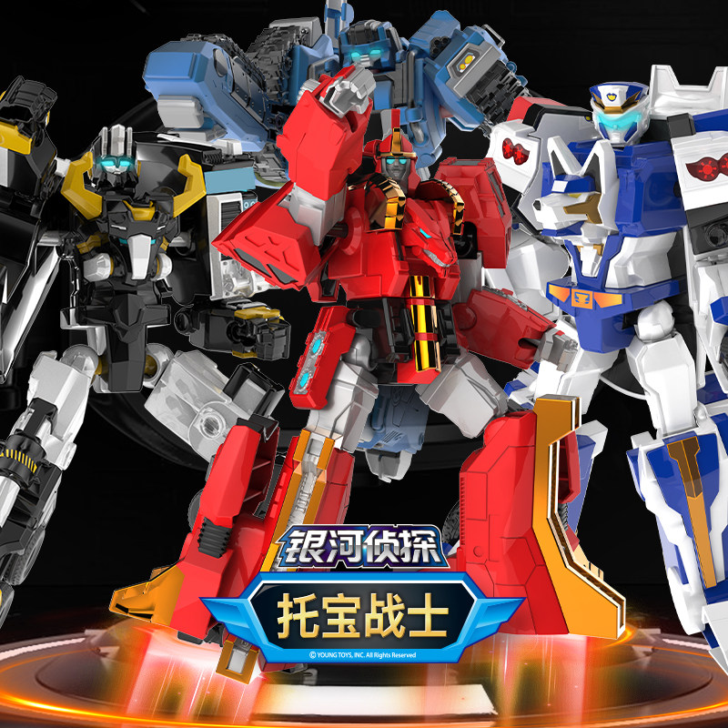 正版托宝战士之银河侦探拼装机甲音速雷霆战车可动机器人男孩玩具