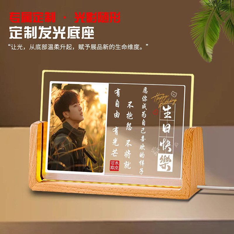 生日快乐个性励志摆台创意学生照片定制学习很苦读书激励摆件礼物,家居饰品,相框/画框,淘宝优惠券,粉丝福利购,淘宝优惠卷