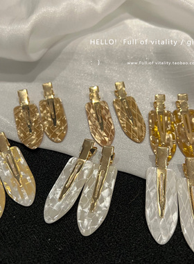 韩国醋酸无痕发夹侧边刘海碎发一字无痕发卡网红化妆夹发饰头饰女