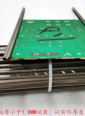 PCB板R型挡锡条波峰焊过炉防变弯定形线路板防沾锡挡边钛合金夹具
