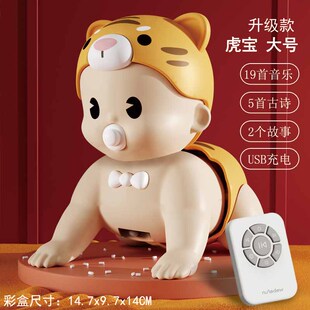 宝宝电动学爬行玩具婴儿爬娃引导幼儿3个月抬头训练6娃娃遥控神器