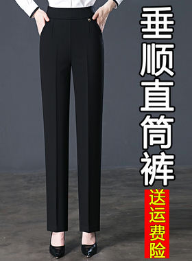 2025新款春秋中年妈妈裤子高腰直筒中老年女裤秋冬加绒弹力休闲裤