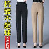 裤 2025新款 高腰直筒秋冬加绒休闲西装 子中老年女裤 春秋中年妈妈裤