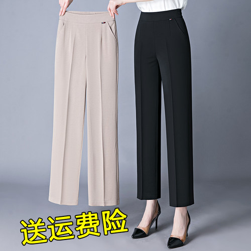 2025新款妈妈裤子夏季冰丝裤九分