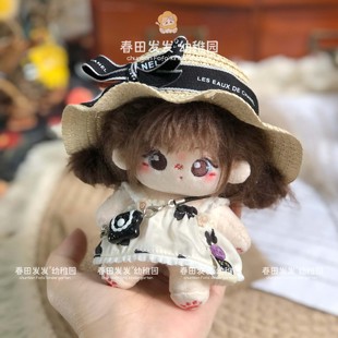 10cm棉花娃娃衣服可爱小裙子套装自嘲熊娃衣轻松熊换装百搭着替