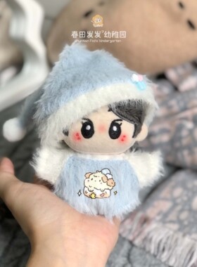 现货10cm娃衣海星体毛衣帽子棉花娃娃正常体换装衣服可爱毛绒配饰