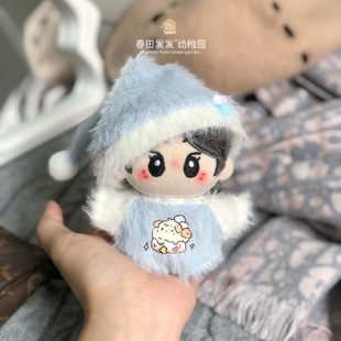 现货10cm娃衣海星体毛衣帽子棉花娃娃正常体换装衣服可爱毛绒配饰