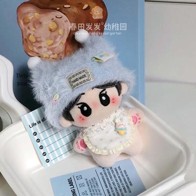 10cm海星体毛绒玩偶衣服