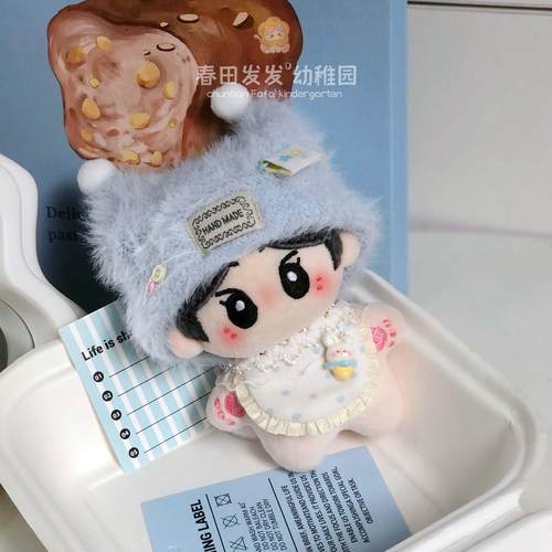 10cm海星体毛绒玩偶衣服