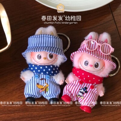 拉布布4.0娃衣心底密码labubu四代衣服迷你配饰背带裤套装