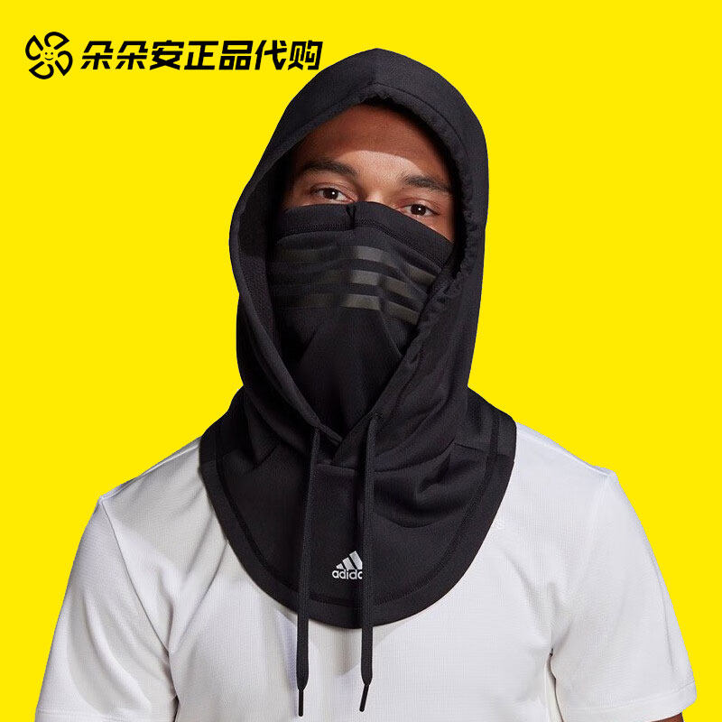 Adidas阿迪达斯 男女保暖连帽面罩彭于晏同款骑行反光围脖 H08835