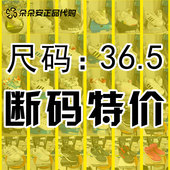 休闲板鞋 36.5码 清仓阿迪达斯正品 微瑕三叶草女运动跑步鞋 断码 特价