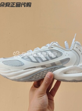 阿迪达斯CLIMACOOL VENTO 4.0 李现同款清风鞋休闲跑步鞋 JQ4945