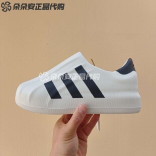 阿迪达斯Adidas adiFomsuperstar三叶草一脚蹬贝壳头休闲 HQ8750