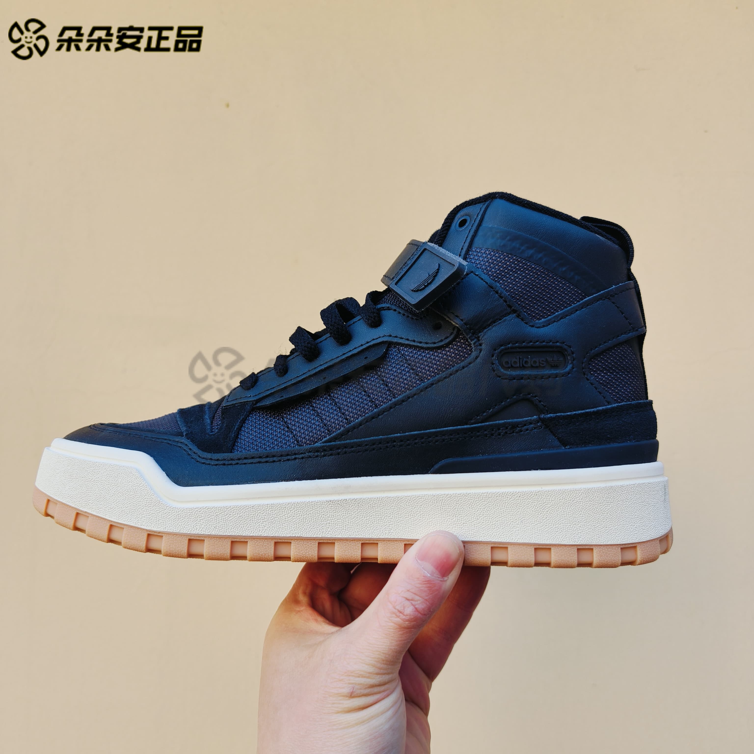 Adidas 阿迪达斯三叶草 FORUM BOOT 男女高帮运动休闲板鞋 IE7206