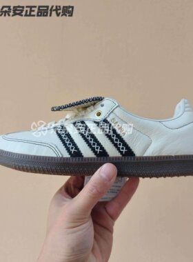 阿迪达斯三叶草SAMBALT板鞋