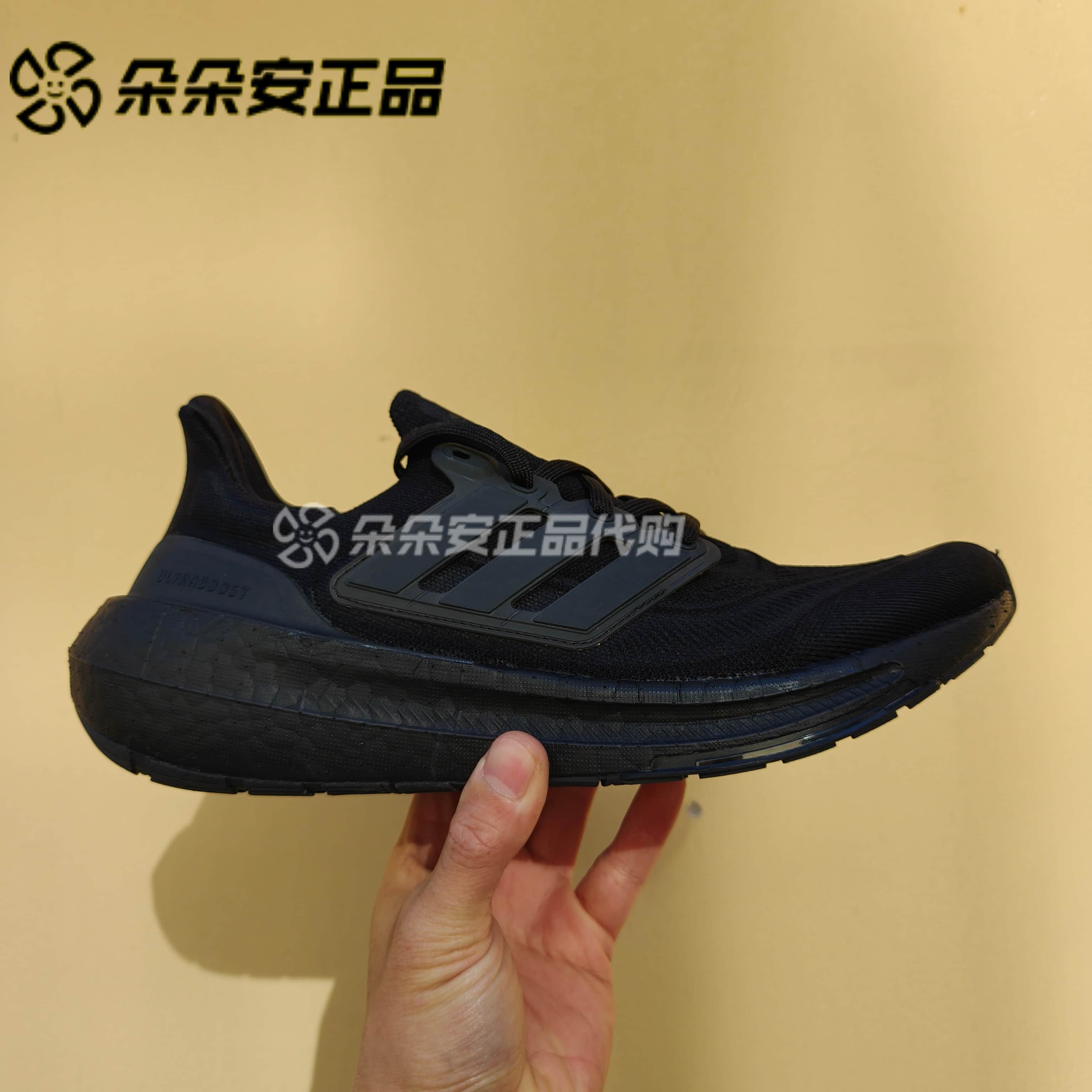 Adidas 阿迪达斯 ULTRABOOST LIGHT 男女减震透气跑步鞋 GZ5159