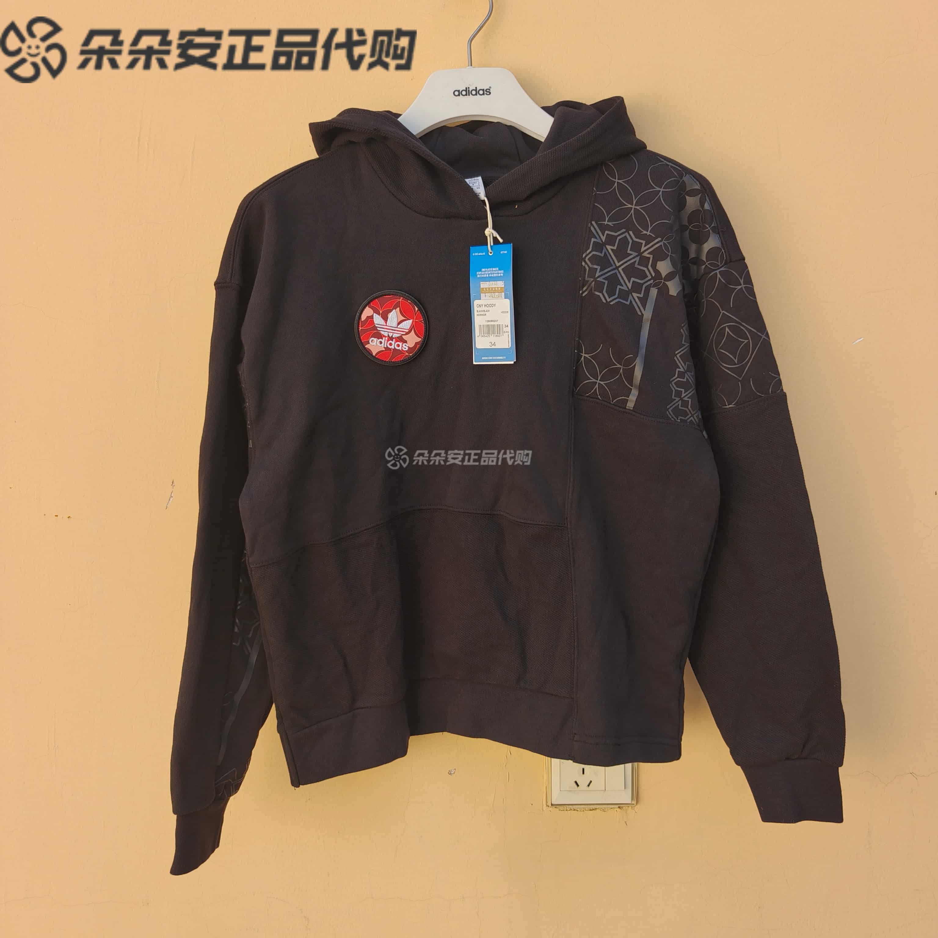 Adidas/阿迪达斯 正品三叶草春秋款外套女子运动卫衣套头衫HD0338