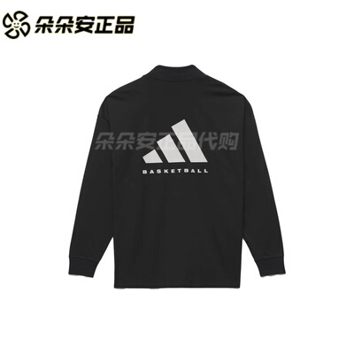 阿迪达斯男女运动长袖卫衣T恤