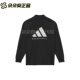 潮流休闲长袖 Adidas 大LOGO经典 03男女新款 T恤卫衣IR8489 Chapter