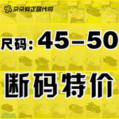 特价 大码 清仓阿迪达斯正品 休闲板鞋 断码 三叶草男运动跑鞋 50码