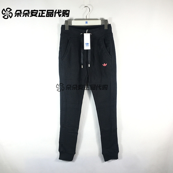 Adidas 三叶草 女子 黑色运动修身 休闲小脚收口针织长裤 AJ7622