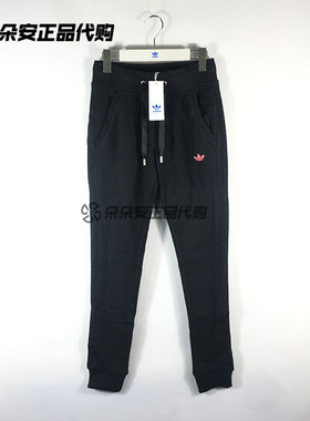 Adidas黑色运动修身小脚针织长裤