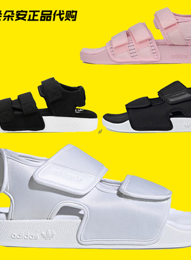 阿迪达斯 三叶草男女运动凉鞋拖鞋 S75382 EG5025 EG5026 CG6151