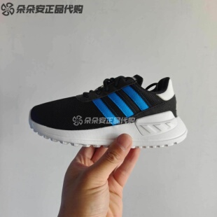 Adidas阿迪达斯LA TRAINER LITE 儿童男网面运动跑步鞋GZ4284
