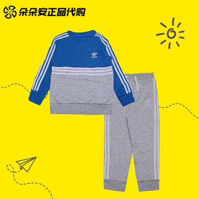 阿迪达斯三叶草男款婴小童卫衣