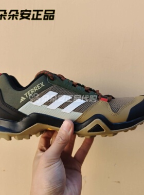 阿迪达斯户外登山鞋男鞋运动鞋 TERREX越野徒步运动休闲鞋 FX4576