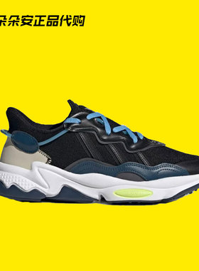 阿迪达斯Adidas 三叶草OZWEEGO男女潮流复古运动休闲老爹鞋FX6057
