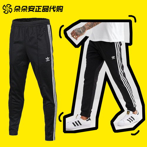 三叶草adidas男子修身小脚cw1269