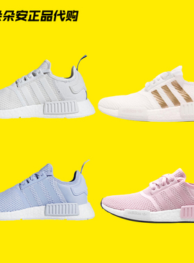 阿迪达斯三叶草女子樱花粉NMD R1 BOOST运动缓震舒适跑步鞋B37648
