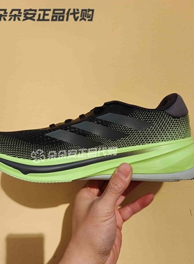 Adidas阿迪达斯SUPERNOVA RISE M男子休闲舒适轻便运动跑鞋IG5846