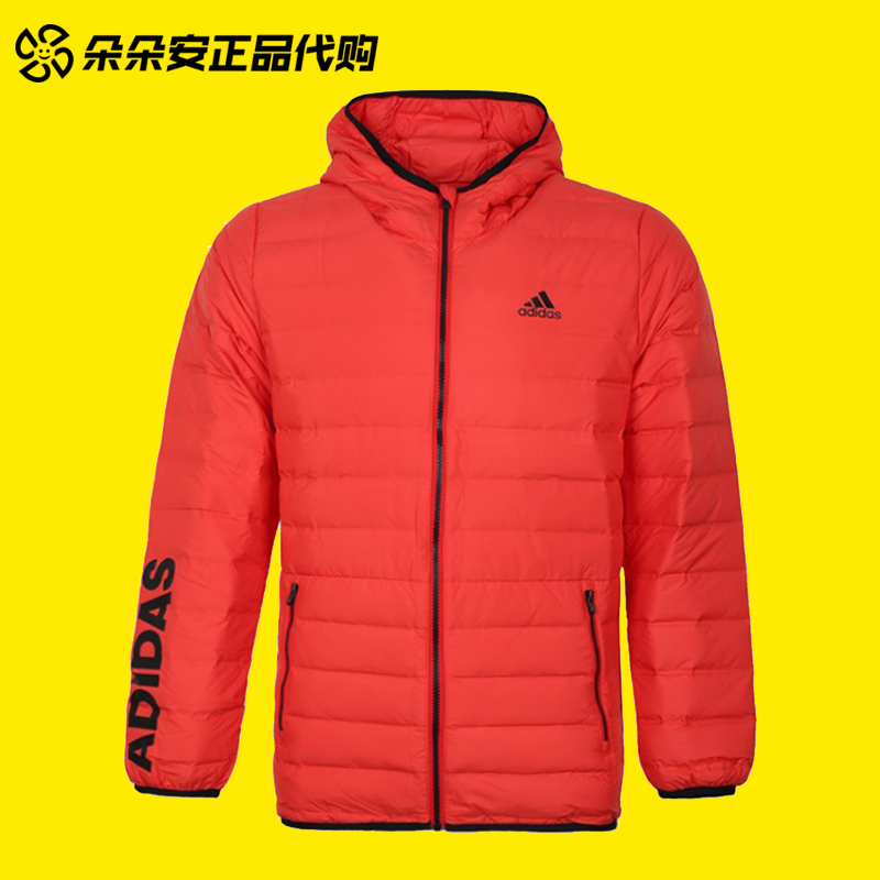 Adidas 阿迪达斯童装冬季儿童超轻薄款保暖连帽羽绒服外套 DM7125