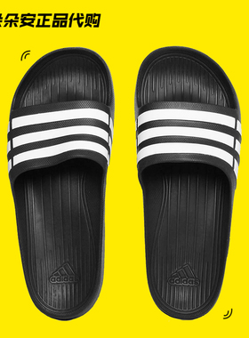 阿迪达斯男女运动拖鞋BB4571 G57255 G15890 68219 BA8856 BA8852