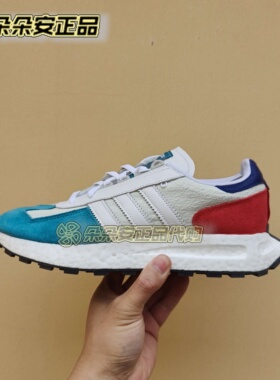 adidas 阿迪达斯 三叶草男鞋RETROPY E5运动鞋休闲跑步鞋 ID6262