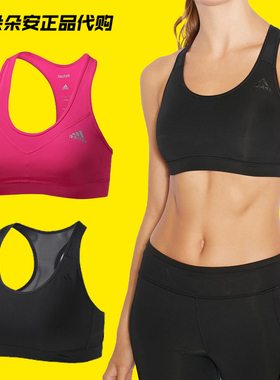 ADIDAS 女子黑色 支撑防震 运动健身跑步内衣 胸衣 AJ6579 AK0224