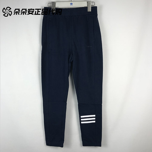 阿迪达斯neo运动休闲九分裤
