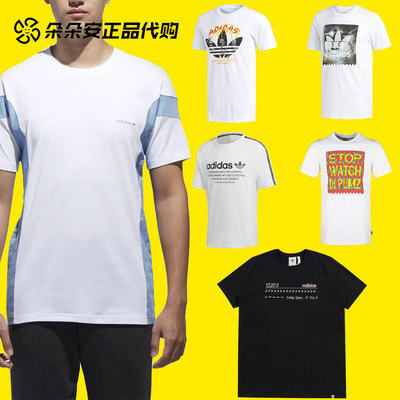 阿迪达斯短袖男纯棉运动T恤清仓