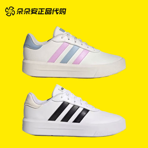 阿迪达斯系带女子低帮厚底板鞋