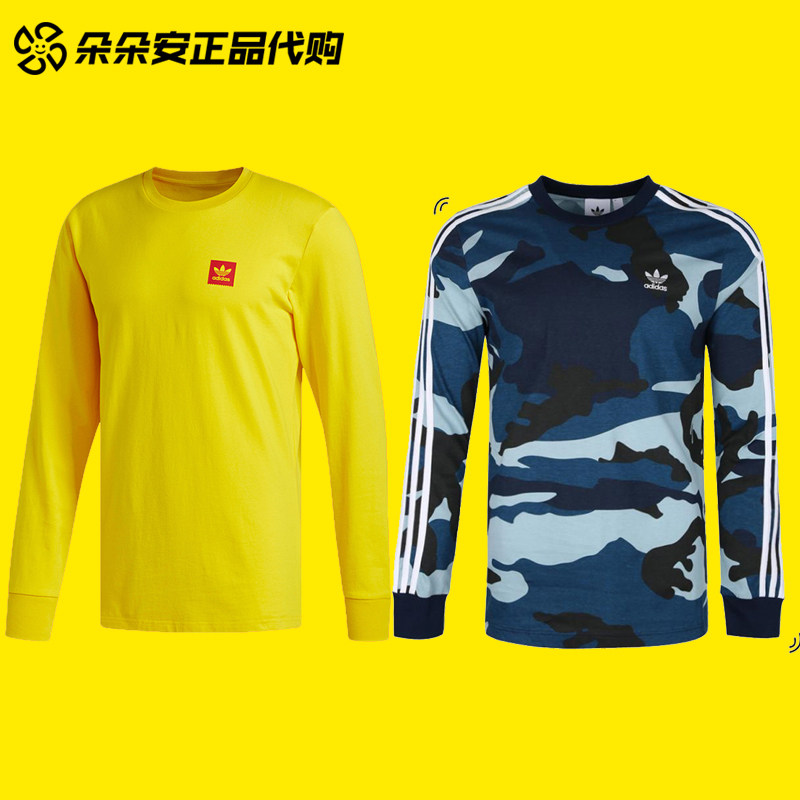 ADIDAS 三叶草男子运动滑板迷彩休闲长袖T恤 卫衣 DV2066 DU3899,运动服/休闲服装,运动卫衣/套头衫,淘宝优惠券,粉丝福利购,淘宝优惠卷
