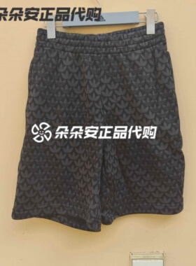Adidas/阿迪达斯 正品 三叶草男子时尚运动休闲健身短裤 II8166