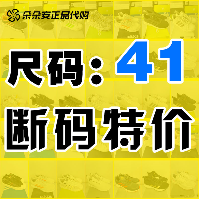 板鞋跑鞋阿迪达斯运动舒适系带男