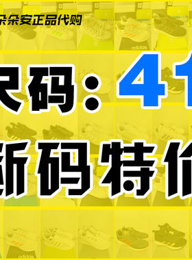 板鞋跑鞋阿迪达斯运动舒适系带男